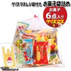  сладости набор Рождество пакет с ручками имеется 220 иен пакет ...... March (omtma9657) дагаси праздник 200 иен шт. ребенок . Event оптовый склад ... день Children's Meeting 