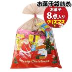 お菓子 詰め合わせ クリスマス袋 470円 袋詰め おかしのマーチ (omtma9676) 駄菓子 お祭り 400円台 子ども会 イベント 問屋 販促 縁日 詰合せ 子供会