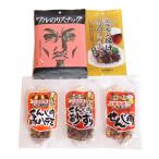 お菓子 詰め合わせ(全国送料無料)広島名物おつまみセットＡ【5種・計5コ】おかしのマーチ メール便(omtmb7168)