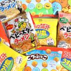 お菓子 詰め合わせ(全国送料無料)人気スナックのミニサイズセットE(小袋食べきりサイズ)おかしのマーチ メール便(omtmb7283)