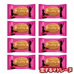  сладости набор серебряный. .. делать Madeleine шт упаковка 8 шт. в комплекте почтовая доставка (omtmb9194)[ набор закуска маленький пакет шт упаковка 