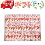 お菓子 ギフト心を込めてハートいっぱいの贈り物。かわいいハートの形 小さな小さなおかき ミニはぁと(39コ入) メール便 ギフト(omtmb9249g)【ギフト 母の日