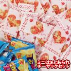  сладости набор < Mini. ..> продажа память! Mini. .. arare (30ko)chi- рюкзак 12 шт подарок комплект почтовая доставка (omtmb9261) шт упаковка сладости набор 