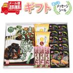  сладости подарок [ можно выбрать сообщение наклейка имеется ].... васаби . ткань < местного производства Mai .*. ткань * стебель васаби >. сладости комплект почтовая доставка (omtmb9320g)[ подарок подарок на Bon Festival ответ 