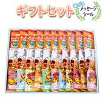 ショッピングホワイトデー お返し お菓子 お菓子 ギフト ハッピースマイル！感謝ギフトセット (3種・計30コ) メール便 (omtmb9322g) お菓子 詰め合わせ ギフト 感謝 お菓子 個包装 お礼 お返し 挨拶 退職