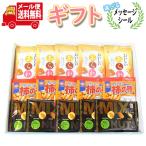  сладости подарок [ можно выбрать сообщение наклейка ]kali. еда чувство . веселый рис .2 вид . орехи набор [3 вид * итого 15ko] маленький подарок почтовая доставка (omtmb9569g) сладости набор 