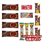 ショッピングぽっきり お菓子 詰め合わせ 【グリコお菓子おまけ付き】1500円ポッキリ！大人と子どもも大喜びセット【計12コ】 メール便 (omtmb9706)【ぽっきり ポッキリ