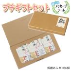  маленький подарок сладости можно выбрать сообщение наклейка благодарность arare маленький подарок почтовая доставка Mini подарок (omtmb9732t) маленький подарок симпатичный ..