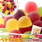(メーカー直送) 小粒サイズのもっちり食感♪4種のフルーツペクチンゼリー500g（かぼす・巨峰・パイン・いちご）(sm0
