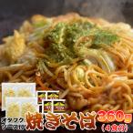 ( производитель прямая поставка ) [.. пачка отгрузка ] моти моти сырой лапша ×o жесткий k соус .kse стать!! якисоба 4 еда (90g×4) (snc00010113yp)