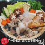  холм . магазин один день . удильщикообразные кастрюля комплект 860g( удильщикообразные 860g(...30g×3 пакет,.185g×1 пакет,ala585g×1 пакет ) специальный .. суп 1 пакет, рецепт )10 месяц ~3 месяц. время ограничено (sot126)