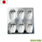 マドレーヌ型 シェル 6pcs ブリキ製 �