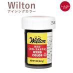  Will тонн глазурь цвет no- вкус красный краситель #610-998 Wilton Icing Color еда пищевые ингредиенты [S] WILTON