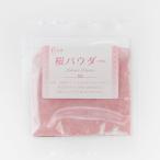 [2026 отчетный год ] Sakura пудра 5g Sakura Pioneer план еда пищевые ингредиенты 