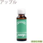 [ для бизнеса ]mikoya Apple аромат 30ml(RE) ароматические вещества mikoya аромат установка способ тест яблоко /.. еда пищевые ингредиенты [][S]