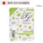 [ срок годности 2025 год 12 конец месяца поэтому специальная цена ]tu чернила Luce 0.2g дыня натуральный окраска стоимость модель еда для оригинальный серебряный . золотой прекрасное платье . есть oka приправа фурикакэ 