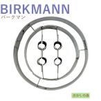 クッキー抜き型 BIRKMANN ボタン クッキー型  クッキーカッター バークマン 型抜き 金属