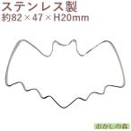 商品画像2