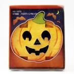 クッキー抜き型ハロウィンセット＃1...