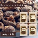 shi... снэки трюфель тест 100g×4 пакет .. . сладости закуска снэки закуска .. овощи chip s целиком .. . снэки ....100g бесплатная доставка 