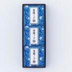 小布施栗鹿の子ミニ3個入り栗きんと...