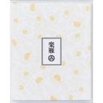 小布施堂　楽雁大　 36枚　１個