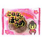 タクマ食品　たねなしほしうめ　45枚入り　おつまみ　