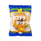 やおきん　カステラドーナツ太郎　20個入　駄菓子