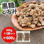 < best-before date : most short 2024/8/2> brown sugar ... Iwata corporation total 600g(300g entering ×2) compact flight confection bite .......... brown sugar high capacity 