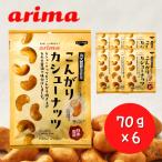 ko... кешью иметь лошадь аромат .70g×6 пакет орехи labo кешью круг большой бобы соевый соус соя бобы закуска compact рейс *