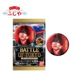 BATTLE OF TOKYO缶バッジチョコスナック　18個(1BOX) バンダイ 新商品 数量限定※発売日以降順次発送