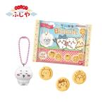 □ちいかわ　マスコットつきビスケット　10個(1BOX) バンダイ 新商品 数量限定※発売日にお届け予定