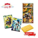 □イタジャガ ドラゴンボール vol.7 20個(1BOX) バンダイ 新商品 数量限定※発売日にお届け予定