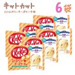 キットカット 31コラボ ストロベリーチーズケーキ味 6袋 送料無料 kitkat チョコレート 数量限定 クール便 ▼