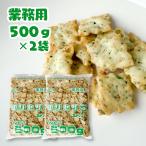 のりセサミ 前田製菓 前田クラッカー 500g 2袋 業務用 ロングセラー スナック セサミ 海苔 大容量 お菓子 おつまみ