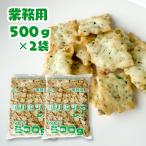 ショッピングのり ＜賞味期限：最短 2024/7/19＞【のりセサミ 500g 2袋セット】前田製菓 前田クラッカー 業務用 ロングセラー スナック セサミ 海苔 大容量 お菓子 おつまみ