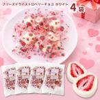  свободный z dry клубника белый шоко 145g× 4 пакет li ARAI z pra человек g шоколад dry .. трюфель небольшое количество . день св. Валентина White Day - 