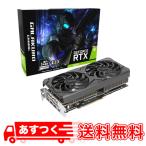 玄人志向 NVIDIA GeForce RTX3070搭載 グラフィックボード GDDR6 8GB GALAKURO GAMINGシリーズ GG-RTX3070-E8GB/OC/DF2
