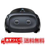  новый товар HTC VIVE Cosmos Elite HMD ( наголовный дисплей одиночный модель )