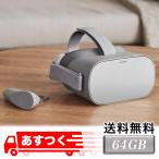 ほぼ新品　Oculus Go 　64GB 並行輸入品
