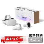 非常に良い　Oculus Quest 2　256GB