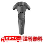 ほぼ新品　HTC VIVE コントローラ　1.0