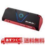  очень хороший AVerMedia Live Gamer Portable 2 AVT-C878 игра. видеозапись * Live распределение доверие сбор устройство DV422