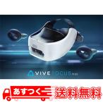  новый товар HTC VIVE Focus Plus