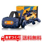  McLAREN специальный specification VIVE PRO полный комплект 