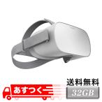 ほぼ新品　Oculus Go　32ＧＢ   並行輸入品