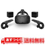 ほぼ新品　HTC VIVE　HMD VRヘッド