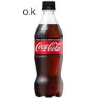 Coca・Cola zero(コカ・コ