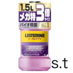 ショッピングリステリン LISTERINE(リステリン) リステリン トータルケアプラス マウスウォッシュ 1.5リットル (x 1)