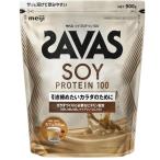 ザバス(SAVAS) ソイプロテイン100 カフェラテ風味 900g 明治
